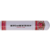 Hoyo de Monterrey Le Hoyo de Rio Seco - tube